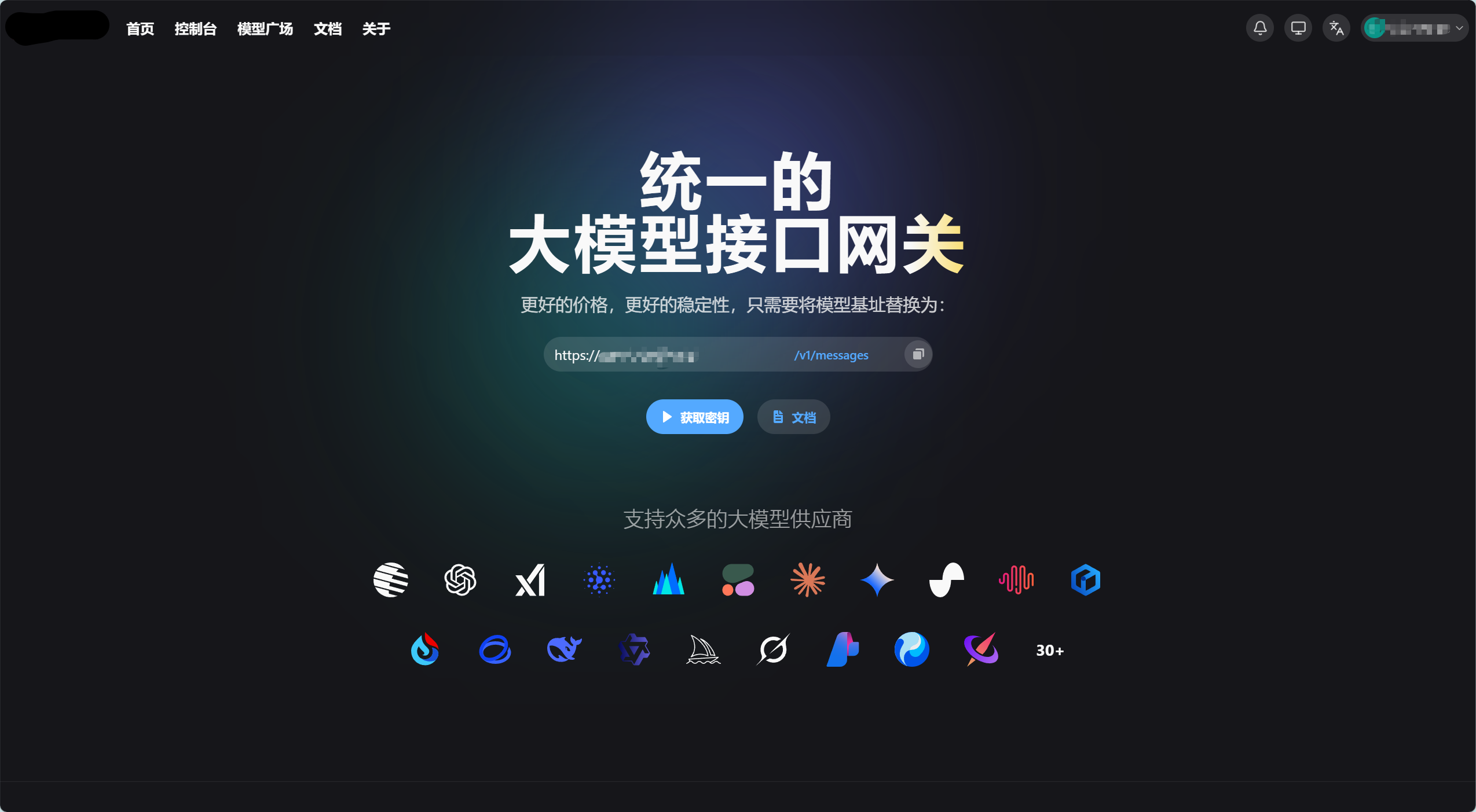 New API